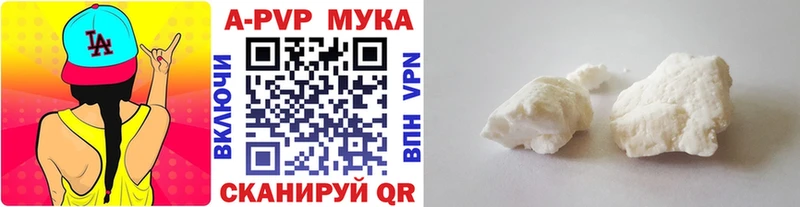 Купить закладку Невинномысск АМФЕТАМИН  ГАШ  Марихуана 