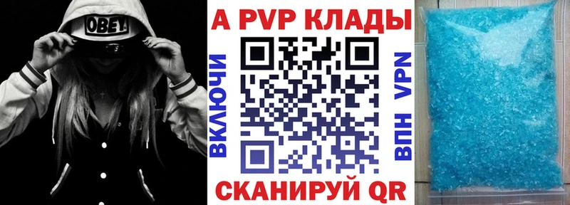 A PVP мука  цена   Невинномысск 