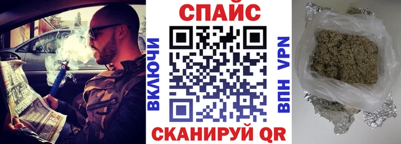цена наркотик  ОМГ ОМГ ТОР  Бутират BDO  Невинномысск 