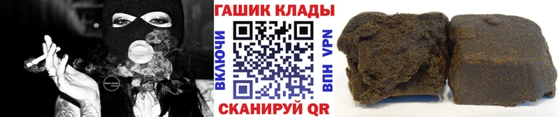 где купить   Невинномысск  Гашиш VHQ 