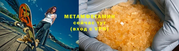 стаф Волоколамск