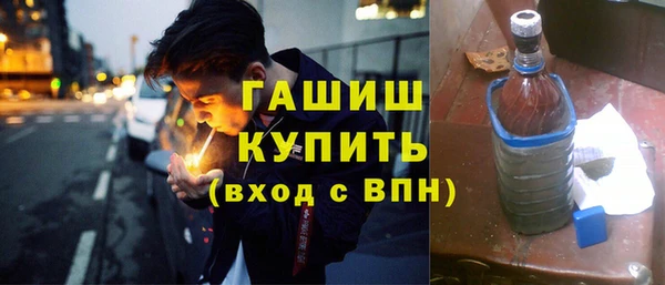 мяу мяу кристалл Волосово