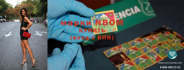 мяу мяу кристалл Волосово