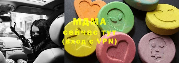 мяу мяу кристалл Волосово