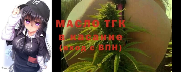 стаф Волоколамск