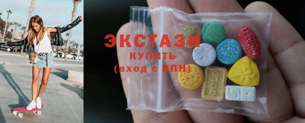 мяу мяу кристалл Волосово