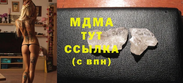 мяу мяу кристалл Волосово
