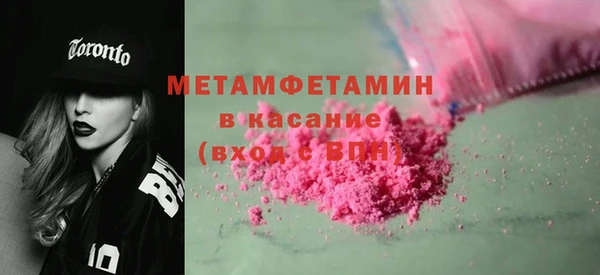 мяу мяу кристалл Волосово