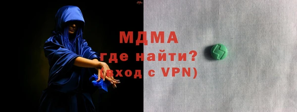 мяу мяу кристалл Волосово