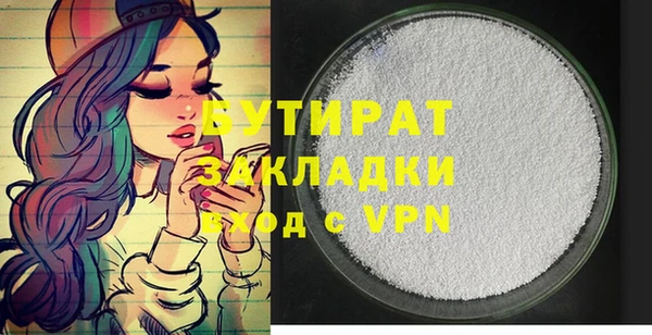 мяу мяу кристалл Волосово