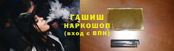 стаф Волоколамск