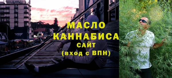 стаф Волоколамск