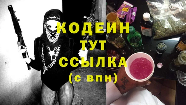 стаф Волоколамск