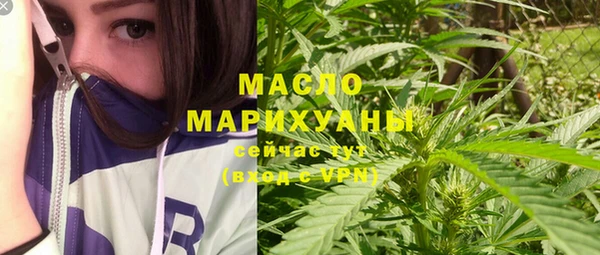 мяу мяу кристалл Волосово