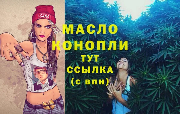 мяу мяу кристалл Волосово