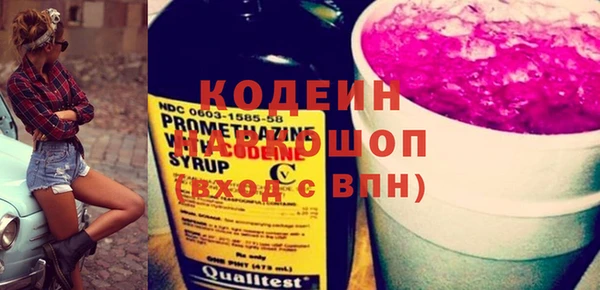 мяу мяу кристалл Волосово