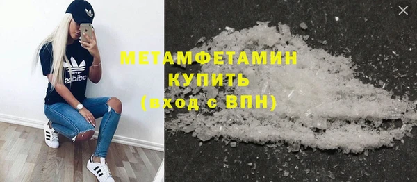 стаф Волоколамск