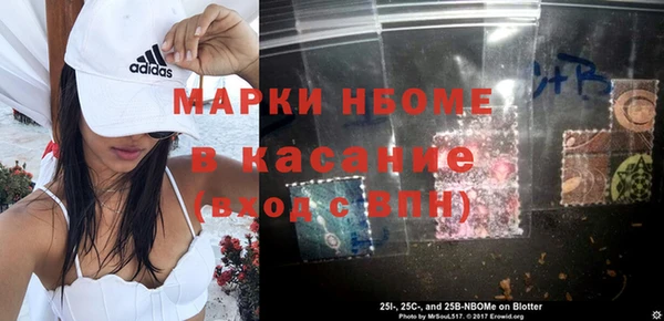 стаф Волоколамск