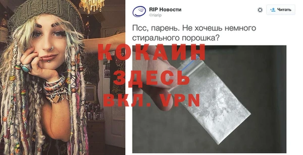 стаф Волоколамск