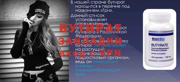 стаф Волоколамск