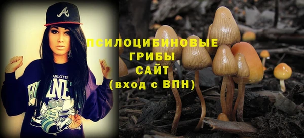 мяу мяу кристалл Волосово