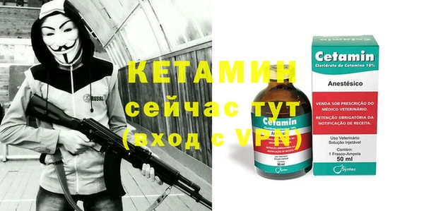 мяу мяу кристалл Волосово