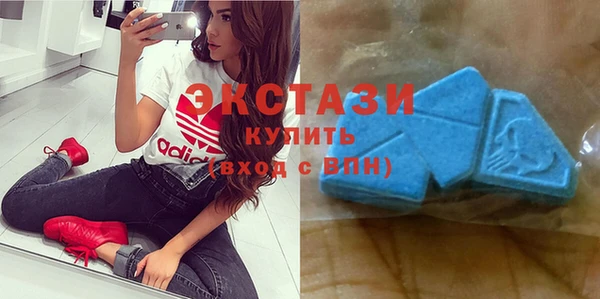 стаф Волоколамск