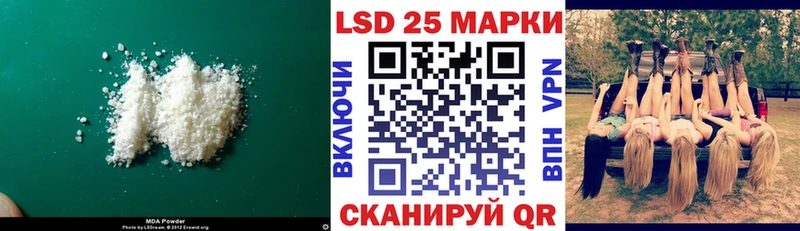 цены наркотик  Невинномысск  Лсд 25 экстази кислота 