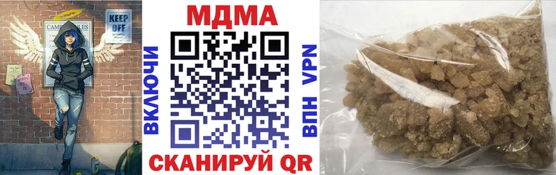 МДМА молли  купить наркоту  Невинномысск 