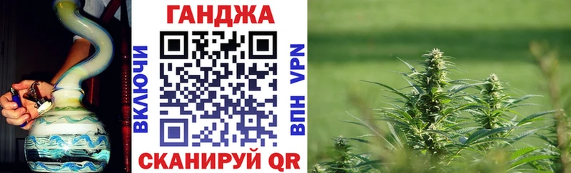Каннабис сатива Невинномысск